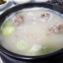 지환정육점