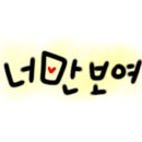 아이러브키즈카페 이미지