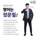 신창리틀팍스어학원