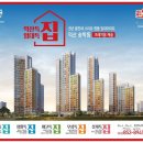 크레지움캐슬 아파트 네이버블로그