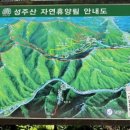 심원펜션 이미지