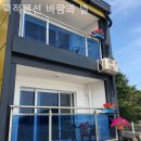 휴가펜션민박 | 휴가철 덕적도 민박후기, 덕적펜션 바람과 별 잘잡았다고 칭찬받는 곳!