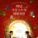 미디어 후기 미납