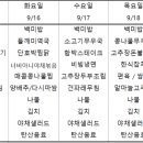 다와푸드 센텀점 이미지