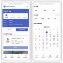 엔젤스태프 이미지