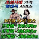 프리미엄 24시 헬스+PT 업텐션핏 수원아주대 3호점 | 우만동헬스 프리미엄 24시 헬스+PT 업텐션핏 수원아주대3호점 가격 후기