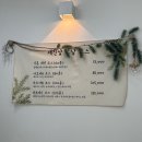 세신샵 봄날 이미지