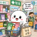K-뷰티 열풍, 이제는 약국까지 쇼핑 명소가 됐다