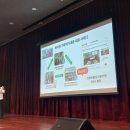 기후위기에 관심을 갖자 | 한국보건복지인재원 장기교육 후기｜기후위기와 사회복지 (원주시 ESG 대응 사례 정리)