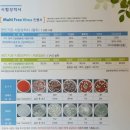 (주)더건강한사람들 이미지