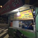 한숲푸드 이미지