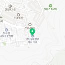 용마통합경로당 이미지