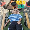 안성맞춤랜드 캠핑장 예약 및 이용후기(C30)