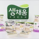 에스앤 식품음료신문