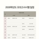 목동관리형독서실와신상담