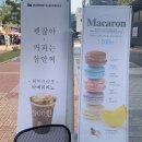 매머드익스프레스광명역자이