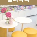 휴베이스 알파약국 이미지