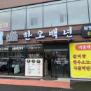 Push Push 진주초전점 이미지