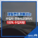 현대자동차옥계점 이미지