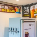 룰루랄라강하점 이미지