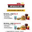 맥클럽