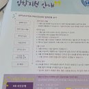 송파위례유치원 이미지