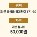 월계천길 이미지