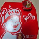 빽보이피자 외대앞점 | 빽보이 피자 포장해온 저녁, 울트라빽보이 vs 바질마스카포네