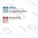 완주놀자지역아동센터 이미지