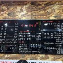 미가교동짬뽕