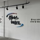 진영위너스태권도장 이미지