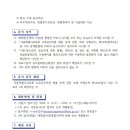 금낭화유치원 이미지