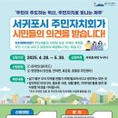 동홍동 주민센터 이미지