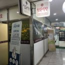 대학로한식뷔페2 이미지
