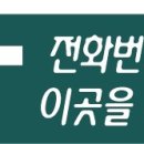 (주)신화자동차공업사 이미지