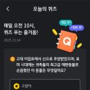 고대1114 이미지
