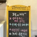 젠틀도넛카페성산