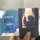 로미&줄리 | 로미줄리 후기