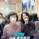 25. 11. 8. 사사모 쇼츠 - 요관암 수술 후유증과 신장의 문제가 완전히 치유되었습니다! 이미지