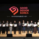 굿디자인 - 목포시 | 굿디자인