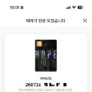 (주)노박건강나라 | 2026. 7월 넷째주 일상(첫 신점 후기)