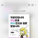 갑을부동산중개 | 상급지 갈아타기 실전 바이블: 대치대디가 말하는 강남 입성 전략