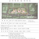(주)아르티스