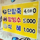 금성상회 - 서산시 시장1로 6 | 금성상회
