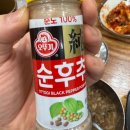 제주세요 | [제주로그] 우진해장국 | 제주 고사리해장국 맛집후기 / 별관 빨리 들어가는법