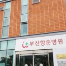 마더즈의원 이미지