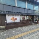 오도빵앗간 이미지