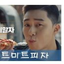 인생고기서고기
