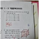 빛나는수학교습소
