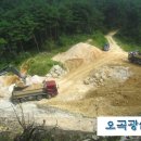 오곡광산 이미지